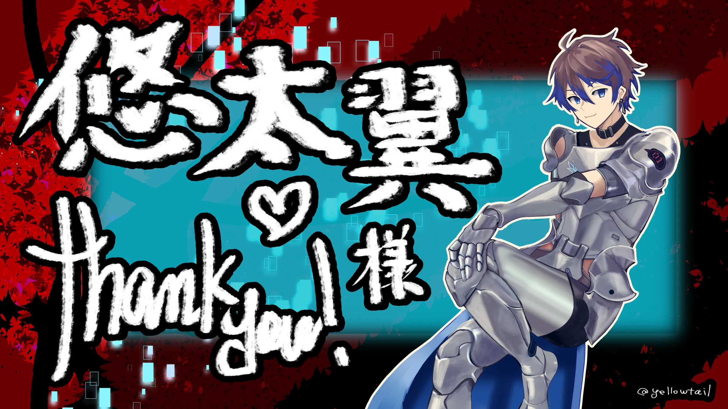Skeb by yellowtail 2025/01/26 thumbnail