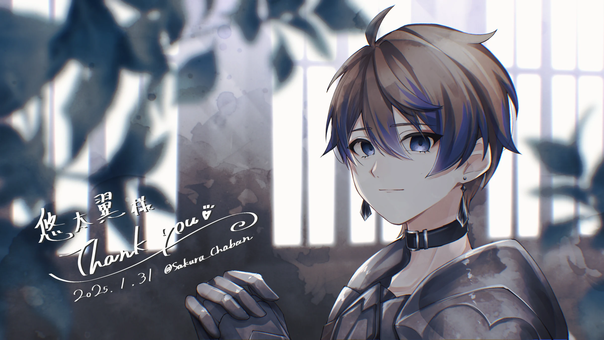 Skeb by 御影ぽち 2025/01/31