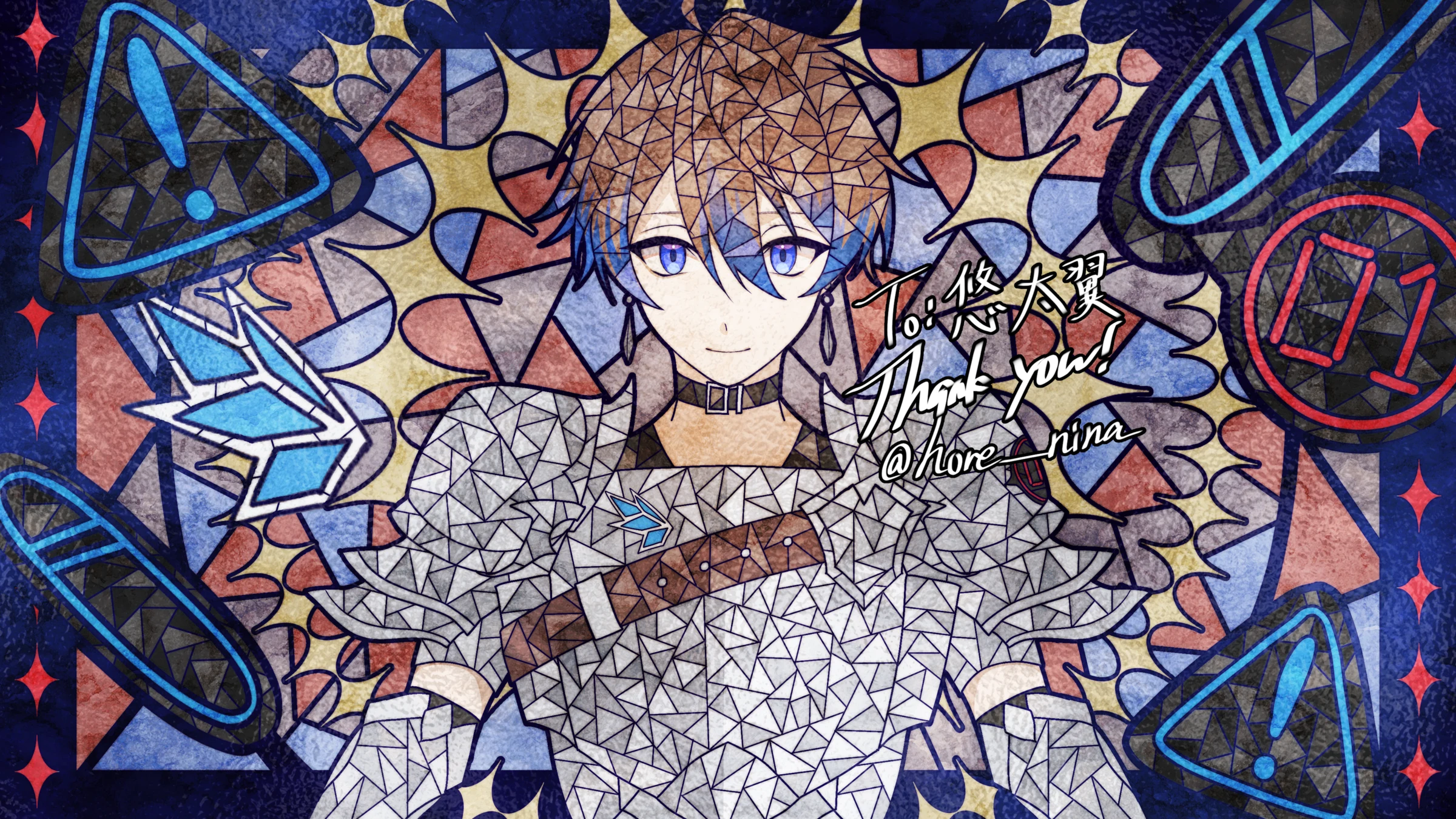 Skeb by ホレニナ 2025/02/01