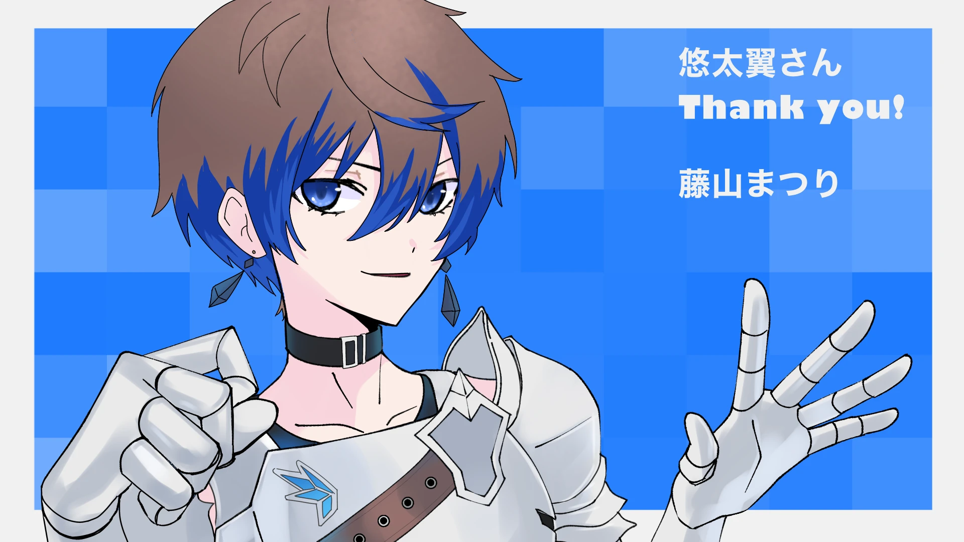 Skeb by 藤山まつり 2025/02/04