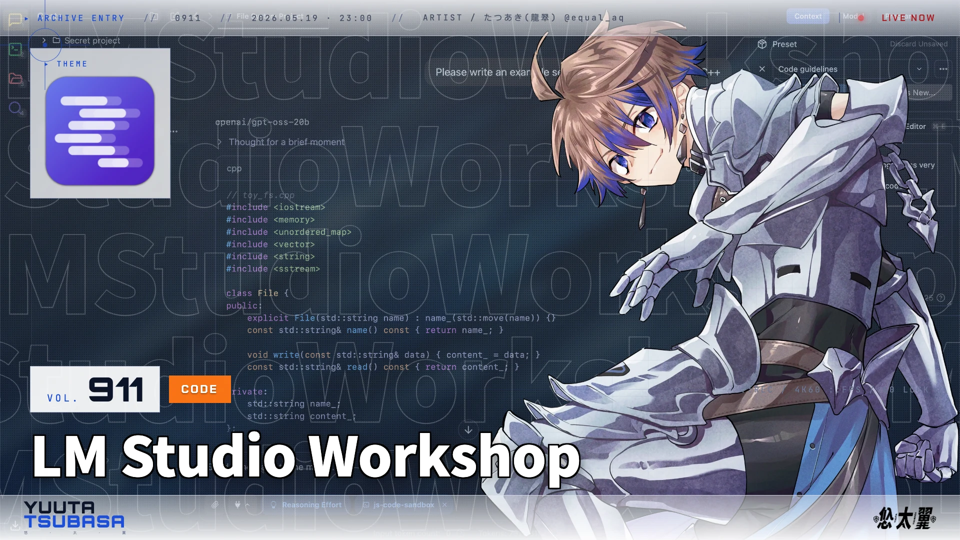 【#程式】Vol. 911: LM Studio Workshop thumbnail