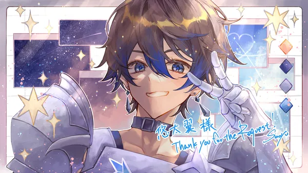 Skeb by ·˚* 🔭 2025/04/28